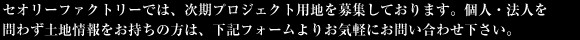 ZI[t@Ng[ł́AvWFNgpnWĂ܂B@
 lE@l킸yń̕A@
 LtH[肨Cyɂ₢킹B@