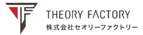 株式会社セオリーファクトリー